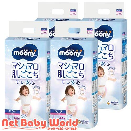 ムーニーマン パンツ 女の子 Lサイズ 44枚入 4個 おむつ トイレ ケアグッズ オムツ