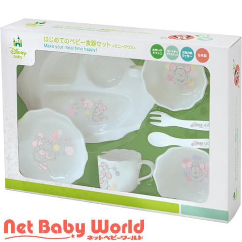 ミニーマウス はじめての食器セット(GF-7) ( 1セット )/ 錦化成 お食事