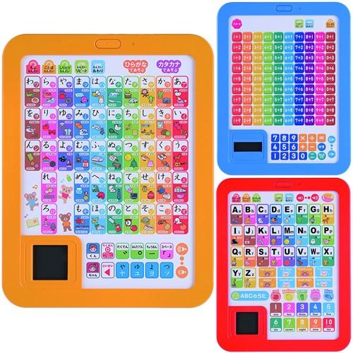 おべんきょう タブレット 1個 学研 おもちゃ 知育玩具 2425xxx Netbabyworld ネットベビー 通販 Yahoo ショッピング