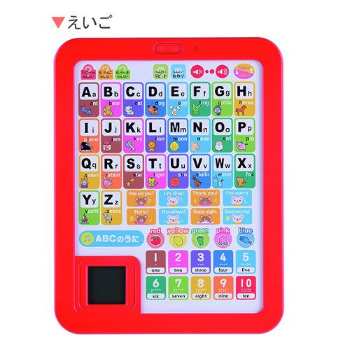 きたさん専用　おべんきょうタブレット 日本語・英語学習　説明書 きたさん専用 おべんきょうタブレット 日本語・英語学習 説明書