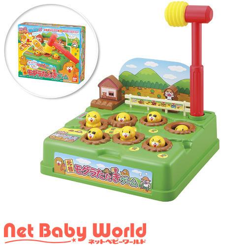 元祖 モグラたたきゲーム モグラたたき 1個 バンダイ おもちゃ 遊具 知育玩具 2454xxx Netbabyworld ネットベビー 通販 Yahoo ショッピング