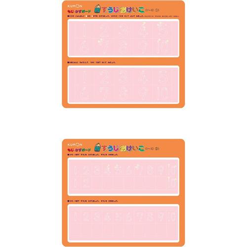 くもん もじ かずボードの口コミ レビュー 幼児の文字練習に Libloom