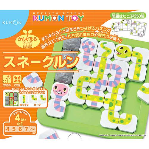 スネークルン 1個 くもん出版 おもちゃ 遊具 知育玩具 3102xxx Netbabyworld ネットベビー 通販 Yahoo ショッピング