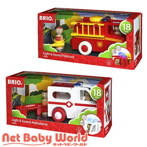 ライト サウンド付 救急車 消防車 1個 ブリオ Brio 木のおもちゃ 遊具 3135xxx Netbabyworld ネットベビー 通販 Yahoo ショッピング