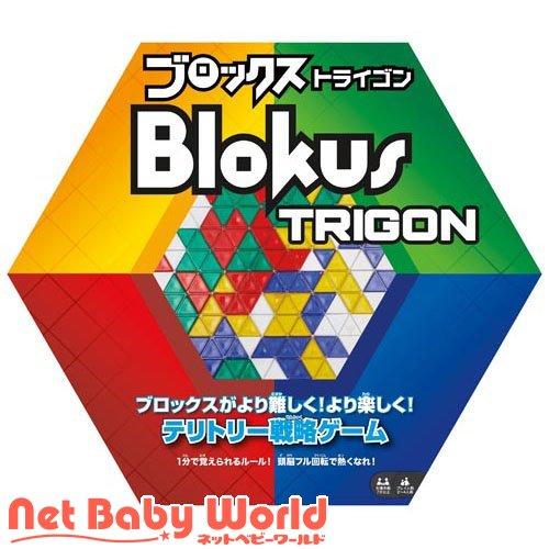 1155円 高級感 マテルゲーム ブロックス トライゴン R1985 1個 Mattel Game おもちゃ 遊具 ブロック 巣ごもり 玩具 ゲーム