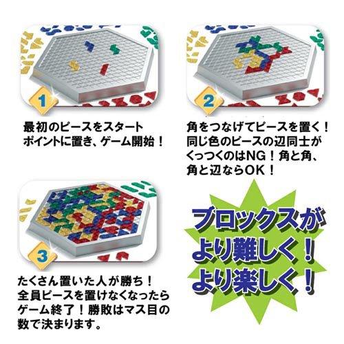 マテルゲーム ブロックス トライゴン  R1985 ( 1個 )/ マテルゲーム(Mattel Game) ( ボードゲーム おもちゃ パーティー テーブルゲーム )｜netbaby｜03