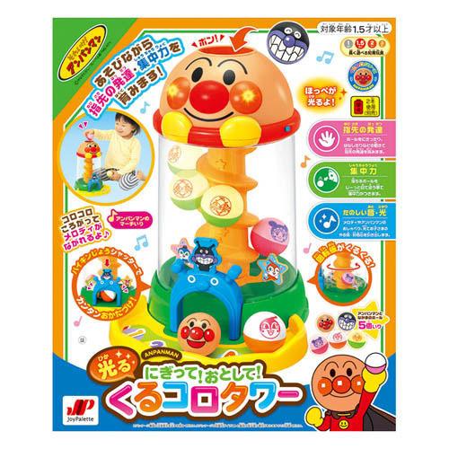アンパンマン にぎって おとして 光るくるコロタワー 1個 ジョイパレット 3754xxx Netbabyworld ネットベビー 通販 Yahoo ショッピング