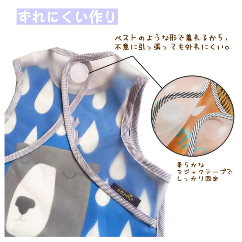 お食事エプロン 北欧デザイン スタイ 保育園 ポケット付き ベビー用エプロン 離乳食エプロン  男の子用 女の子用 赤ちゃん 出産祝い  保育園 入園準備 送料無料 |  | 02