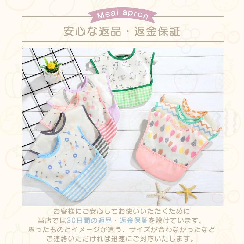 爆買 可愛い柄たくさん！保育園 お食事エプロン  お食事エプロン スタイ 保育園 ポケット付き ベビー用エプロン 離乳食エプロン 男の子用 女の子用 赤ちゃん |  | 08