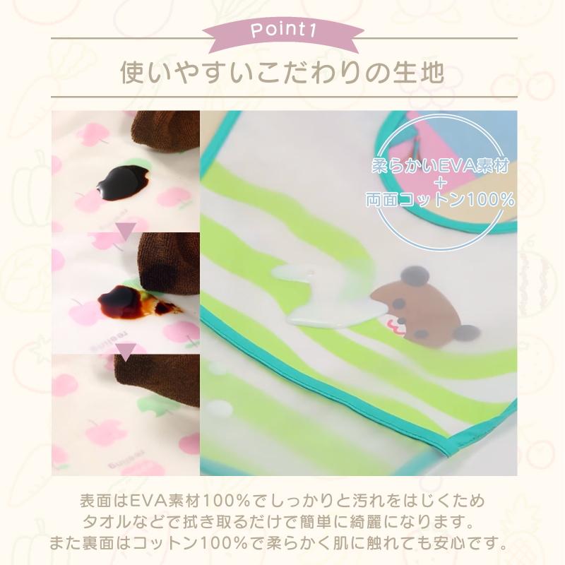 爆買 保育園 お食事エプロン 4枚セット ベビー 大きめ 子供 スタイ