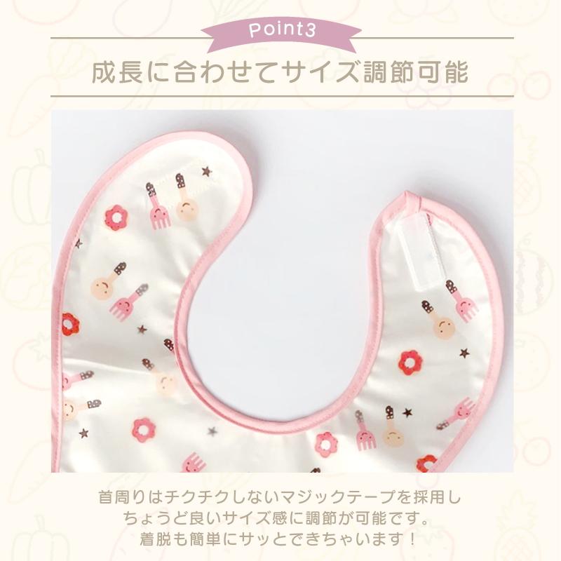 爆買 保育園 お食事エプロン 4枚セット ベビー 大きめ 子供 スタイ