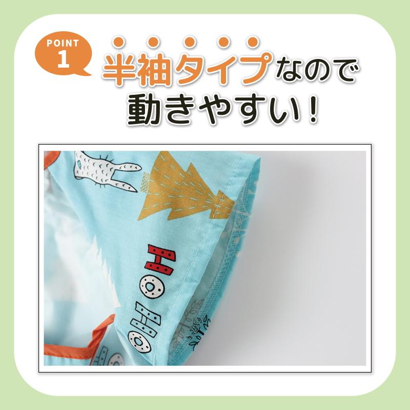 送料無料 お食事エプロン スタイ 保育園 袖なし 上段ポケット付き