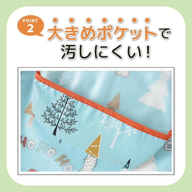 送料無料 お食事エプロン スタイ 保育園 袖なし 上段ポケット付き