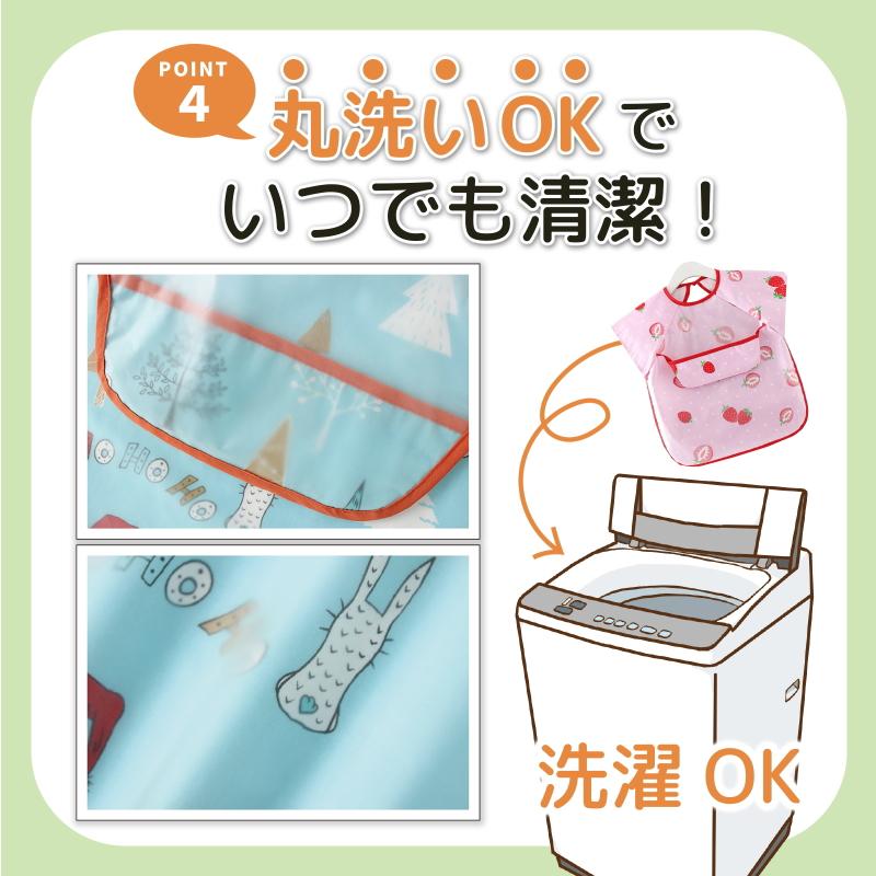 送料無料 お食事エプロン スタイ 保育園 袖なし 上段ポケット付き