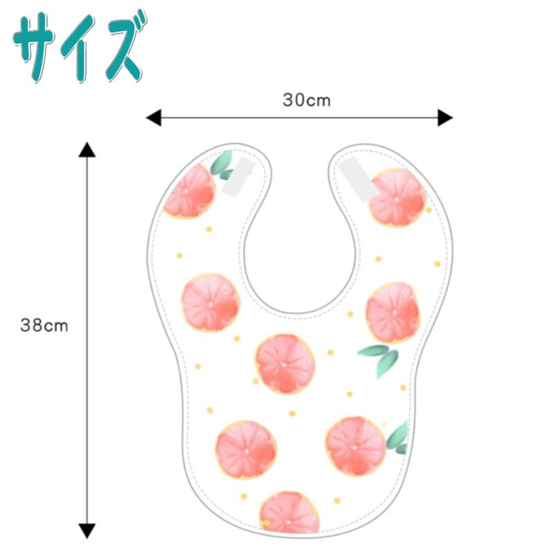 お食事エプロン 大変お得な6枚セット！お食事スタイ ビブ ポケット付き 保育園 ビニール ロング 食べこぼし 防水 かわいい 女の子 男の子 |  | 05
