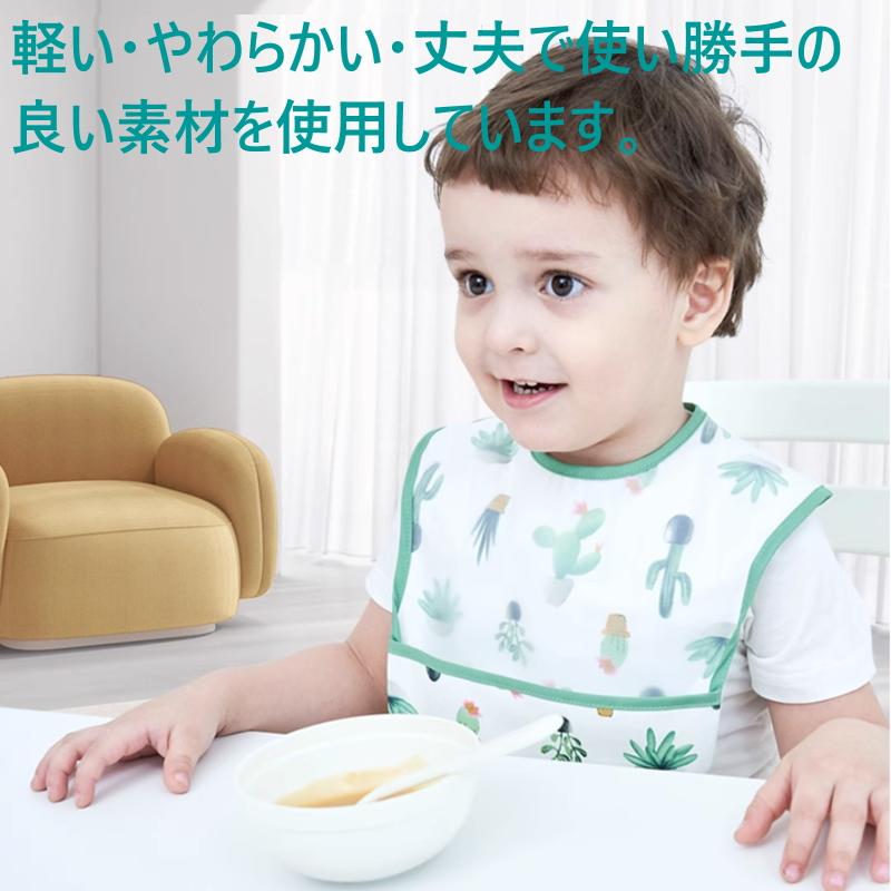 お食事エプロン 4枚組 保育園 エプロン お食事スタイ 防水 袖なし ベビー 赤ちゃん ビブ 半袖 スモック 入園準備  ポケット付き 女の子 男の子 食べこぼし |  | 01