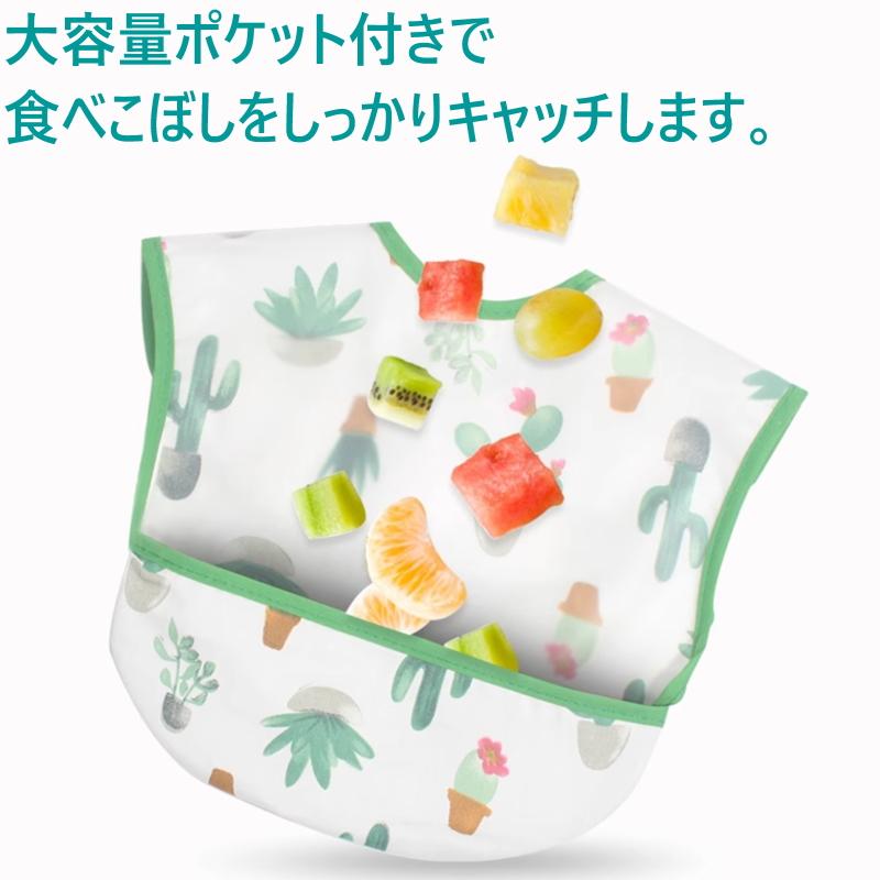 お食事エプロン 4枚組 保育園 エプロン お食事スタイ 防水 袖なし ベビー 赤ちゃん ビブ 半袖 スモック 入園準備  ポケット付き 女の子 男の子 食べこぼし |  | 02
