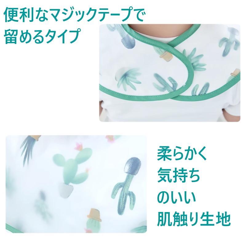 お食事エプロン 4枚組 保育園 エプロン お食事スタイ 防水 袖なし ベビー 赤ちゃん ビブ 半袖 スモック 入園準備  ポケット付き 女の子 男の子 食べこぼし |  | 03