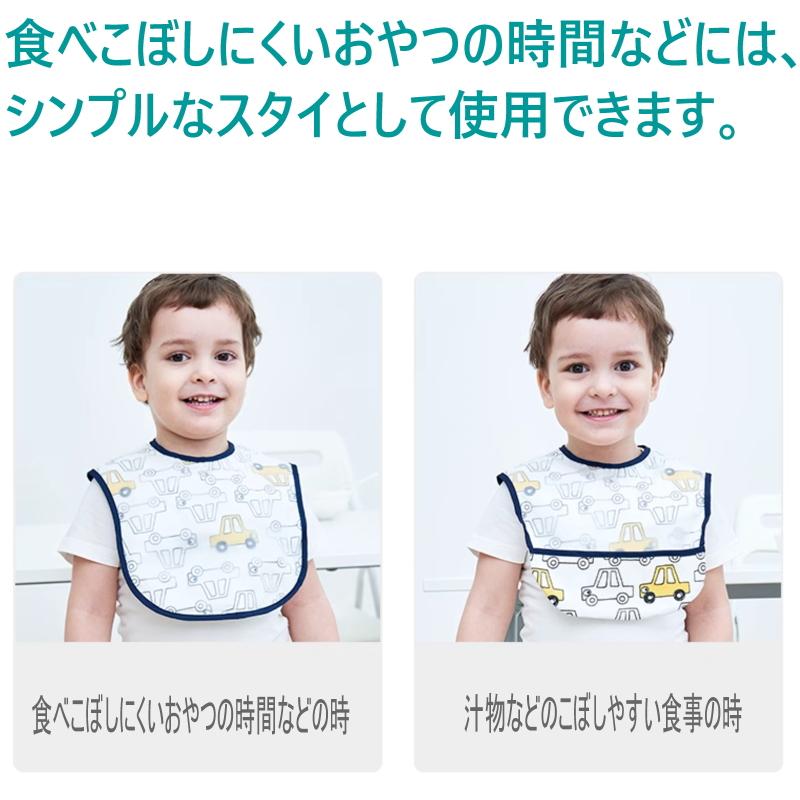お食事エプロン 4枚組 保育園 エプロン お食事スタイ 防水 袖なし ベビー 赤ちゃん ビブ 半袖 スモック 入園準備  ポケット付き 女の子 男の子 食べこぼし |  | 06