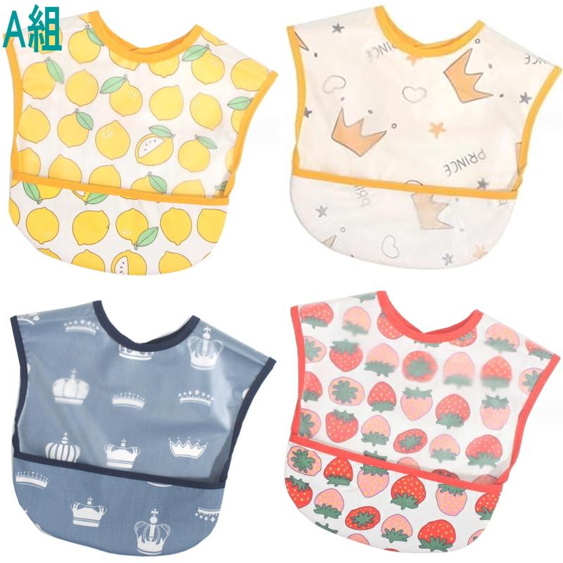 お食事エプロン 4枚組 保育園 エプロン お食事スタイ 防水 袖なし ベビー 赤ちゃん ビブ 半袖 スモック 入園準備  ポケット付き 女の子 男の子 食べこぼし |  | 09