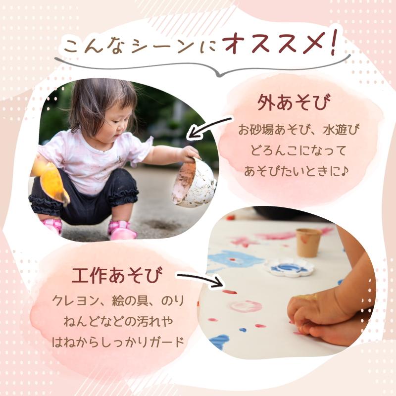 送料無料  お食事エプロン スモック 長袖  お食事用エプロン 防水  離乳食 入園準備 保育士推薦 80cm~90cm 1~2歳 ロング 保育園お食事エプロン  男の子 女の子 |  | 01