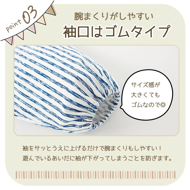 送料無料  お食事エプロン スモック 長袖  お食事用エプロン 防水  離乳食 入園準備 保育士推薦 80cm~90cm 1~2歳 ロング 保育園お食事エプロン  男の子 女の子 |  | 04
