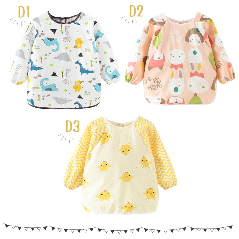 送料無料  お食事エプロン スモック 長袖  お食事用エプロン 防水  離乳食 入園準備 保育士推薦 80cm~90cm 1~2歳 ロング 保育園お食事エプロン  男の子 女の子 |  | 08