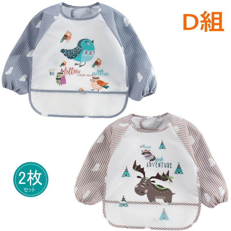 北欧風情 長袖 防水 食事用エプロン ポケット付き 子供用 幼児 スタイ 食べこぼしガード   保育園し  かわいい 女の子 男の子 送料無料 |  | 10