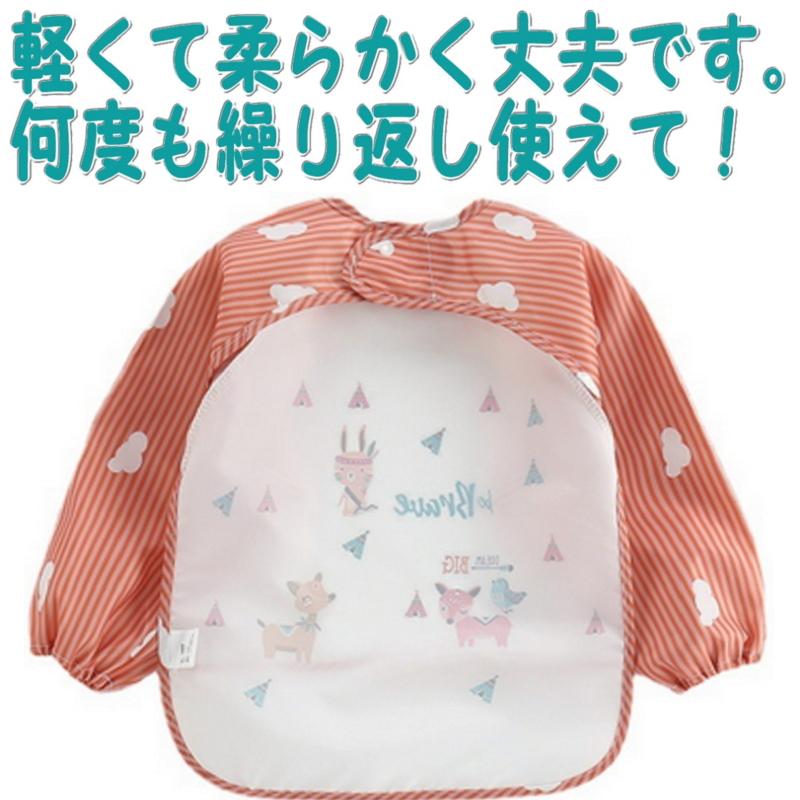 北欧風情 長袖 防水 食事用エプロン ポケット付き 子供用 幼児 スタイ 食べこぼしガード   保育園し  かわいい 女の子 男の子 送料無料 |  | 03