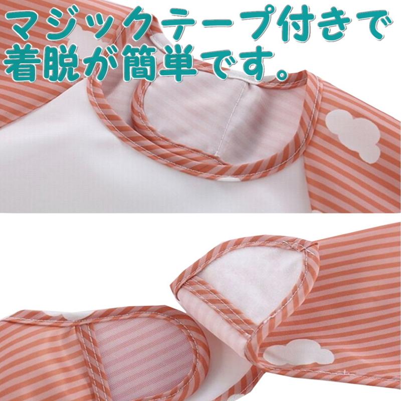北欧風情 長袖 防水 食事用エプロン ポケット付き 子供用 幼児 スタイ 食べこぼしガード   保育園し  かわいい 女の子 男の子 送料無料 |  | 04