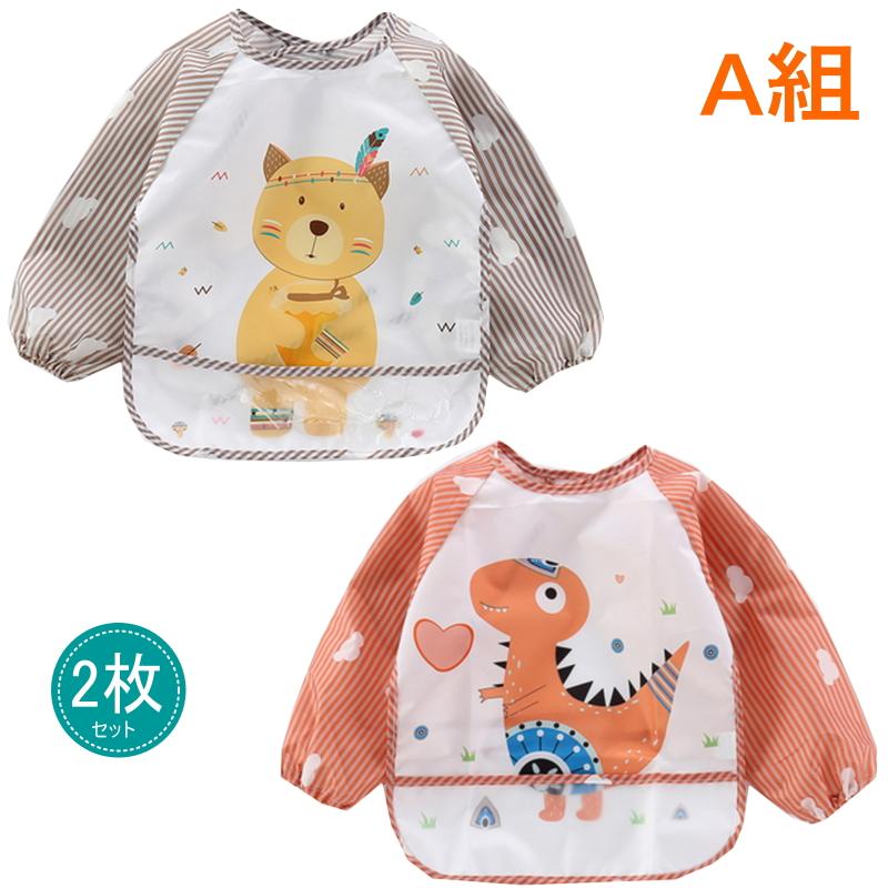 北欧風情 長袖 防水 食事用エプロン ポケット付き 子供用 幼児 スタイ 食べこぼしガード   保育園し  かわいい 女の子 男の子 送料無料 |  | 07