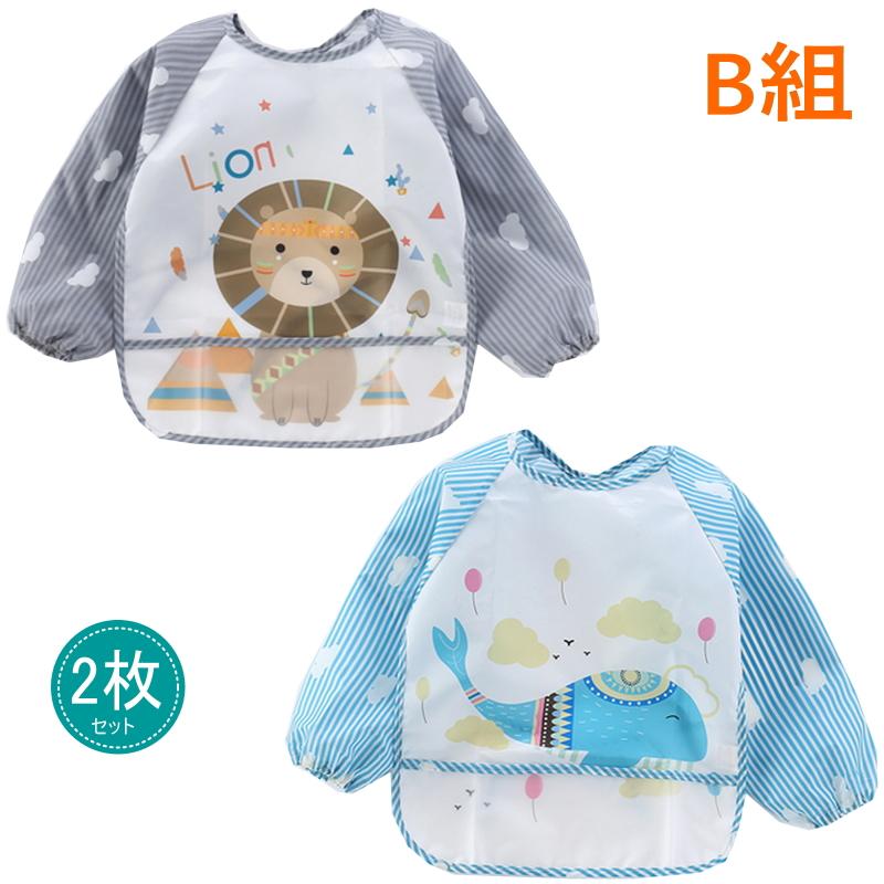 北欧風情 長袖 防水 食事用エプロン ポケット付き 子供用 幼児 スタイ 食べこぼしガード   保育園し  かわいい 女の子 男の子 送料無料 |  | 08