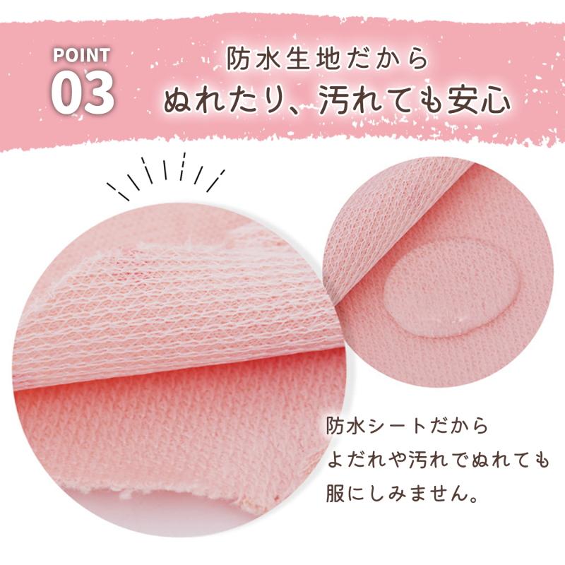 爆買 スタイ よだれかけ 360度 男の子 女の子 おしゃれ 4層 防水