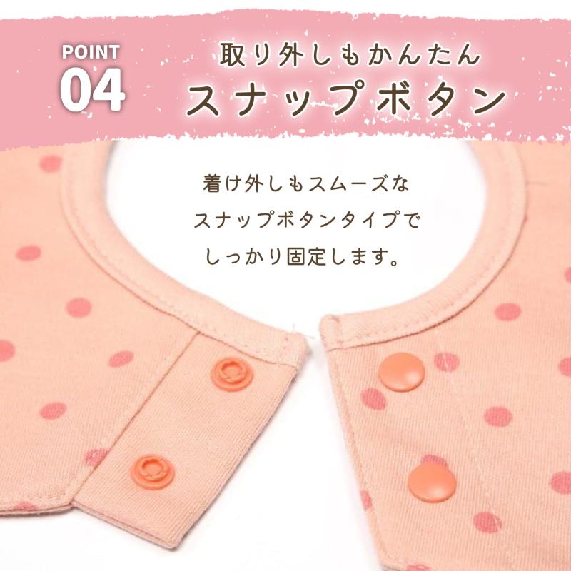 爆買 スタイ よだれかけ 360度 男の子 女の子 おしゃれ 4層 防水