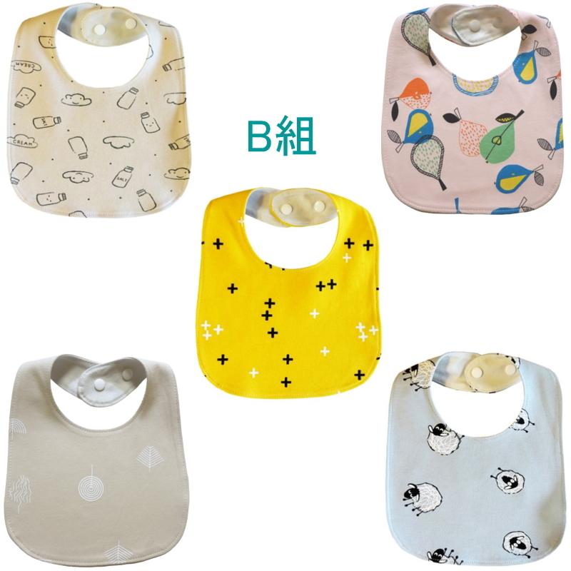 爆買 スタイ よだれかけ 防水 5枚セット 360度 U型 おしゃれ 男の子 