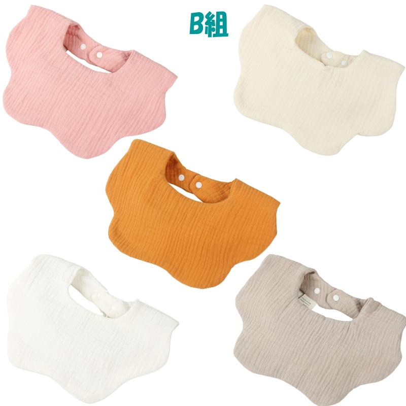 ベビー スタイ よだれかけ 5枚セット 柔らかい もくもく ナチュラル 綿