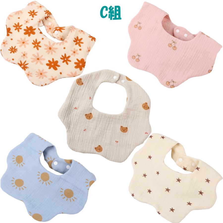 ベビー スタイ よだれかけ 5枚セット 柔らかい もくもく ナチュラル 綿