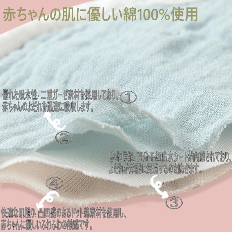 ベビー スタイ よだれかけ 5枚セット 柔らかい もくもく ナチュラル 綿