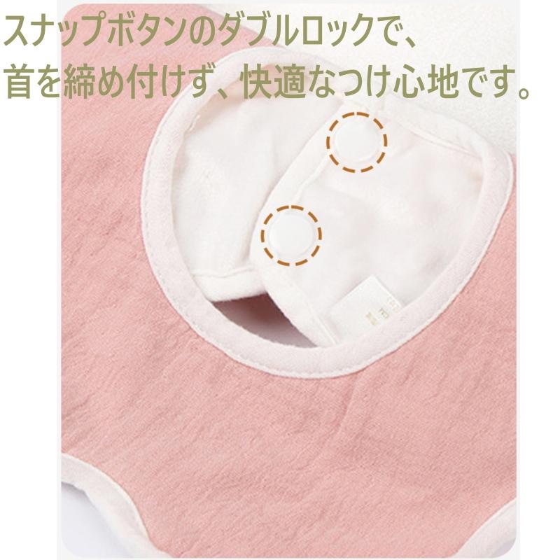 ベビー スタイ よだれかけ 5枚セット 柔らかい もくもく ナチュラル 綿