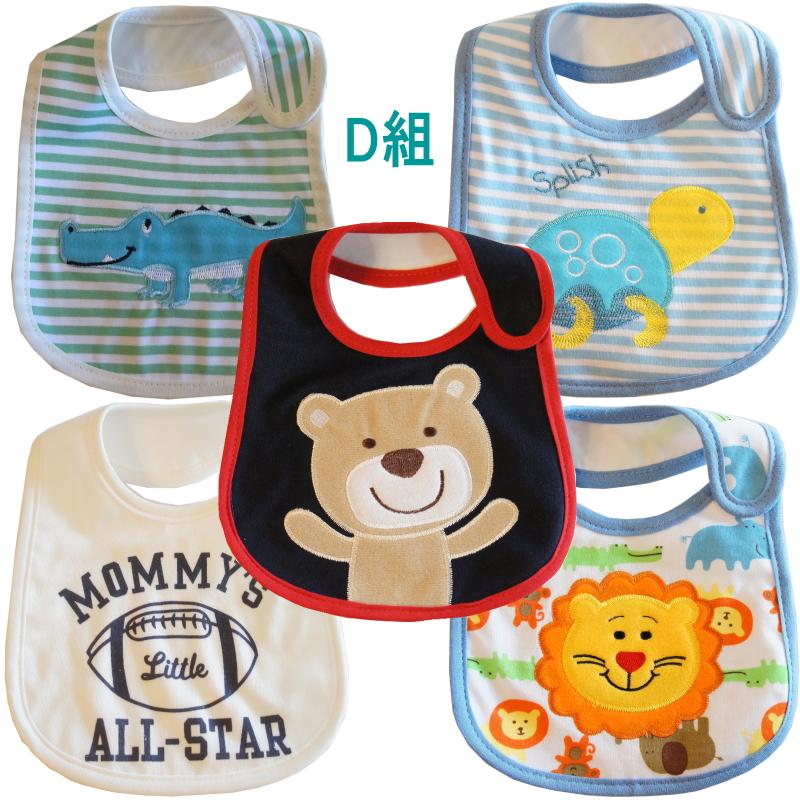 よだれかけ スタイ 3層5枚組  防水 ベビー キッズ お食事エプロン マジックテープ 男の子 女の子 おしゃれ コットン オシャレ お出かけ 通気性 吸収性 大きめ |  | 13