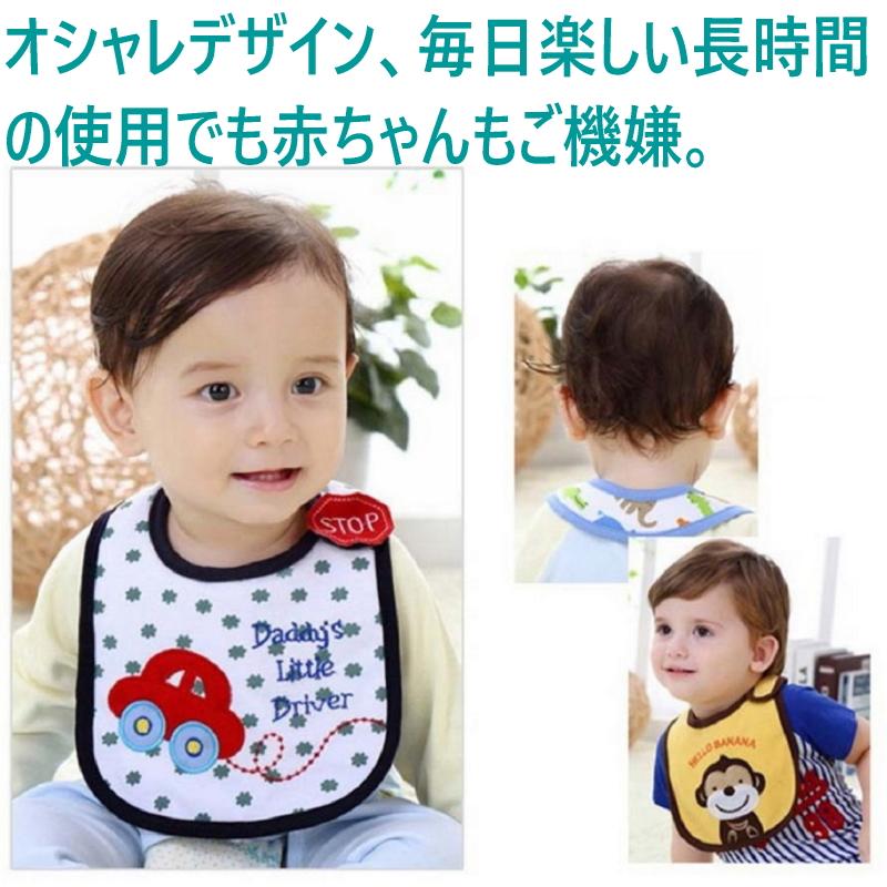 よだれかけ スタイ 3層5枚組  防水 ベビー キッズ お食事エプロン マジックテープ 男の子 女の子 おしゃれ コットン オシャレ お出かけ 通気性 吸収性 大きめ |  | 01