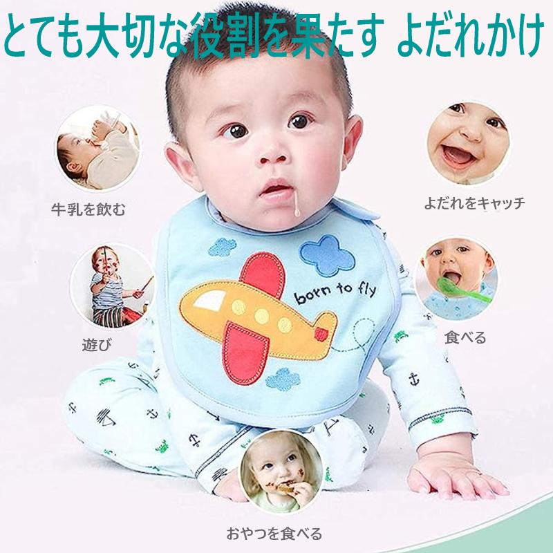 よだれかけ スタイ 3層5枚組  防水 ベビー キッズ お食事エプロン マジックテープ 男の子 女の子 おしゃれ コットン オシャレ お出かけ 通気性 吸収性 大きめ |  | 05