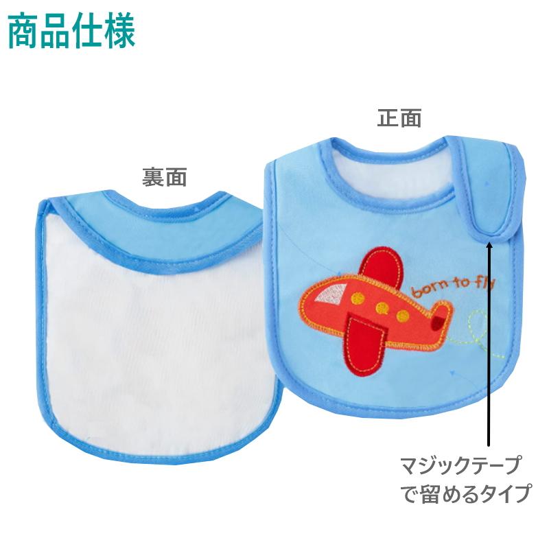 よだれかけ スタイ 3層5枚組  防水 ベビー キッズ お食事エプロン マジックテープ 男の子 女の子 おしゃれ コットン オシャレ お出かけ 通気性 吸収性 大きめ |  | 06