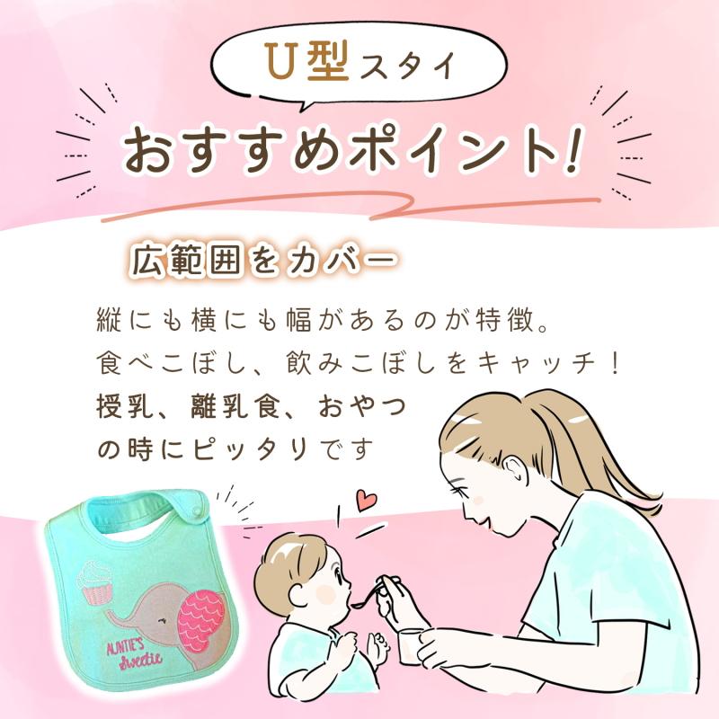 スタイ セット 4枚 カーターズ 正規アウトレット品 お食事エプロン 男の子 女の子 赤ちゃん ビブ 綿100% オシャレ 大きめ 前かけ コットン 保育園 入園準備 |  | 01