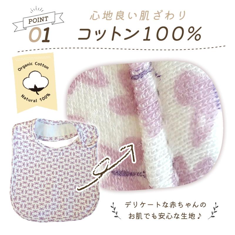 スタイ セット 4枚 カーターズ 正規アウトレット品 お食事エプロン 男の子 女の子 赤ちゃん ビブ 綿100% オシャレ 大きめ 前かけ コットン 保育園 入園準備 |  | 02