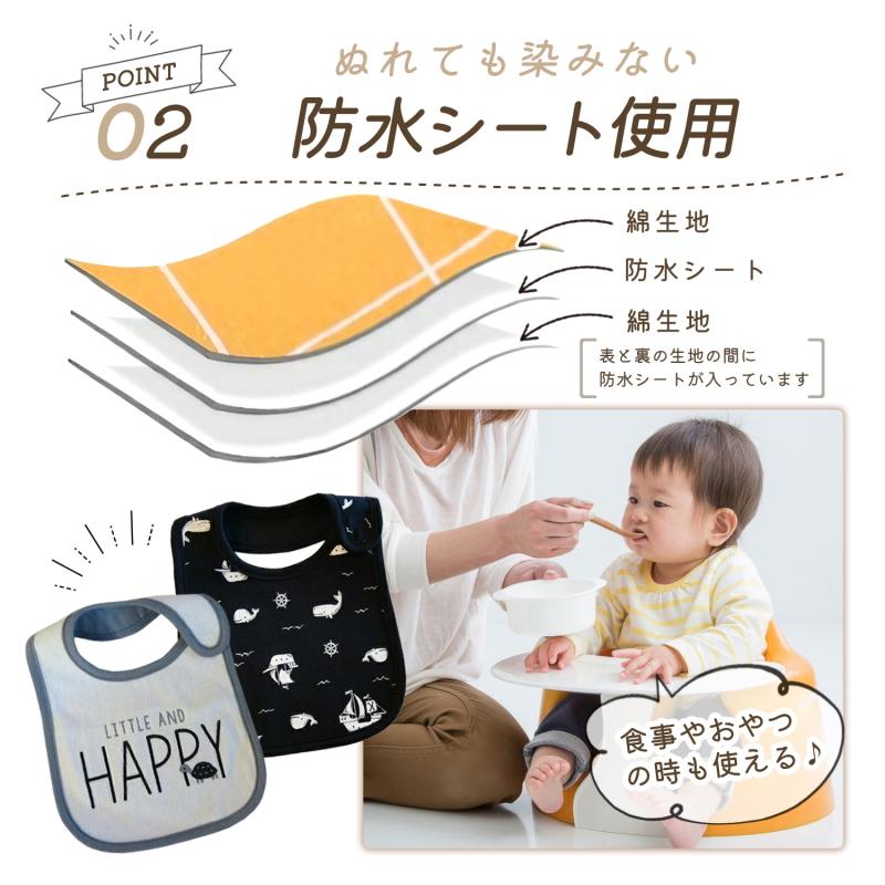 スタイ セット 4枚 カーターズ 正規アウトレット品 お食事エプロン 男の子 女の子 赤ちゃん ビブ 綿100% オシャレ 大きめ 前かけ コットン 保育園 入園準備 |  | 03