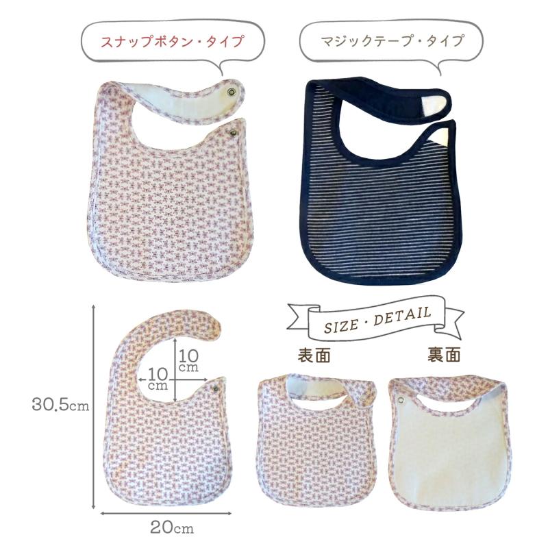 スタイ セット 4枚 カーターズ 正規アウトレット品 お食事エプロン 男の子 女の子 赤ちゃん ビブ 綿100% オシャレ 大きめ 前かけ コットン 保育園 入園準備 |  | 05