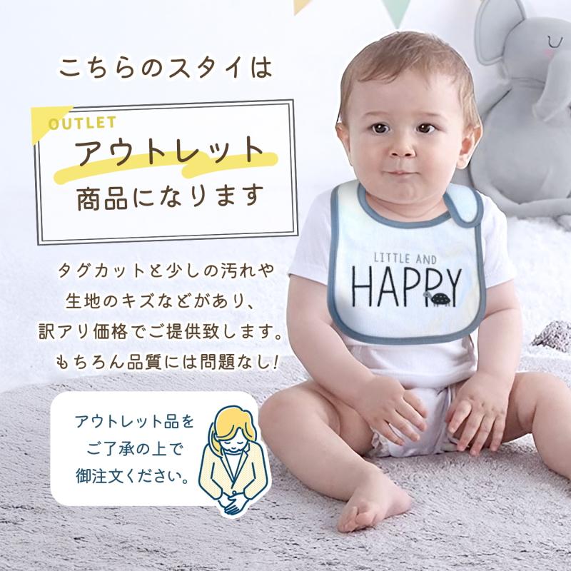 スタイ セット 4枚 カーターズ 正規アウトレット品 お食事エプロン 男の子 女の子 赤ちゃん ビブ 綿100% オシャレ 大きめ 前かけ コットン 保育園 入園準備 |  | 06