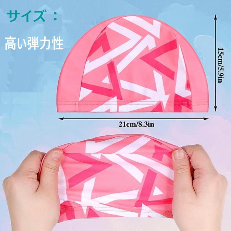 ネコポス便送料無料 スイムキャップ キッズ 子供用 ジュニア 水泳帽 おしゃれ かわいい 男の子 女の子 男女兼用 プール スミング スクール 海水浴 水遊び 水泳 |  | 06