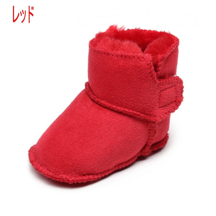 【1000円ポッキリ  送料無料】ベビーブーティ 13cm ワンサイズ ふわふわ  ルームシューズ 室内履き 赤  男の子 女の子  防寒 秋冬 可愛い出産祝い ギフト |  | 03